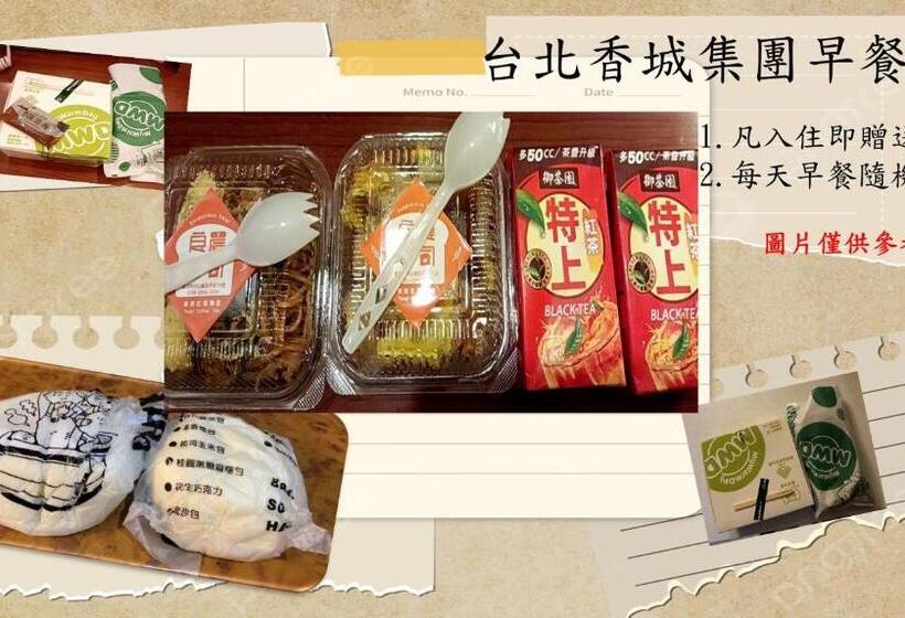 هتل Charming Castle