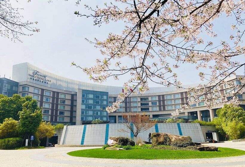 ホテル Fairmont Yangcheng Lake