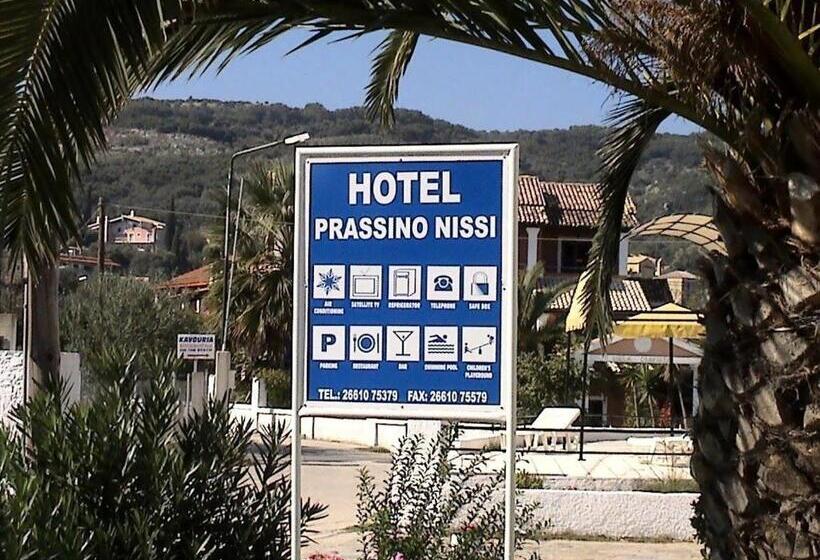 Отель Prassino Nissi