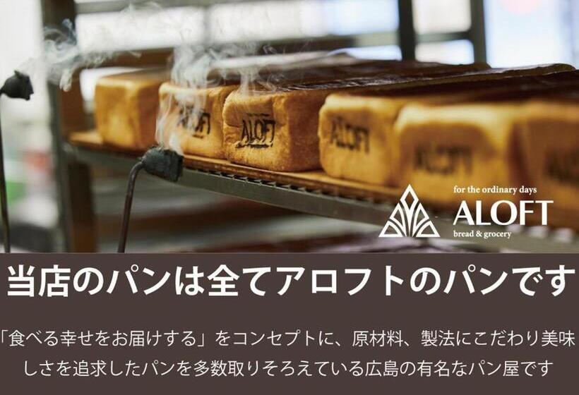 酒店 Hiroshima City Bunka Koryu Kaikan