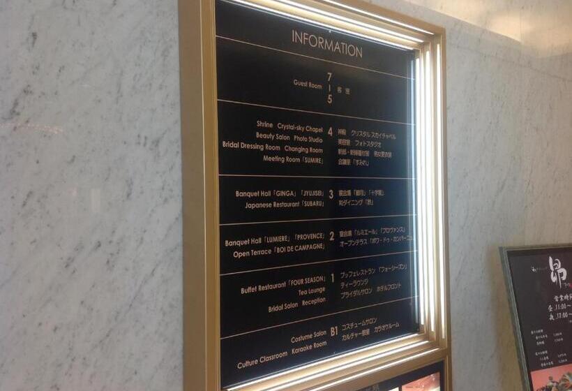 酒店 Hiroshima City Bunka Koryu Kaikan