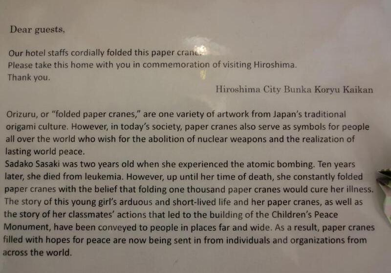 酒店 Hiroshima City Bunka Koryu Kaikan