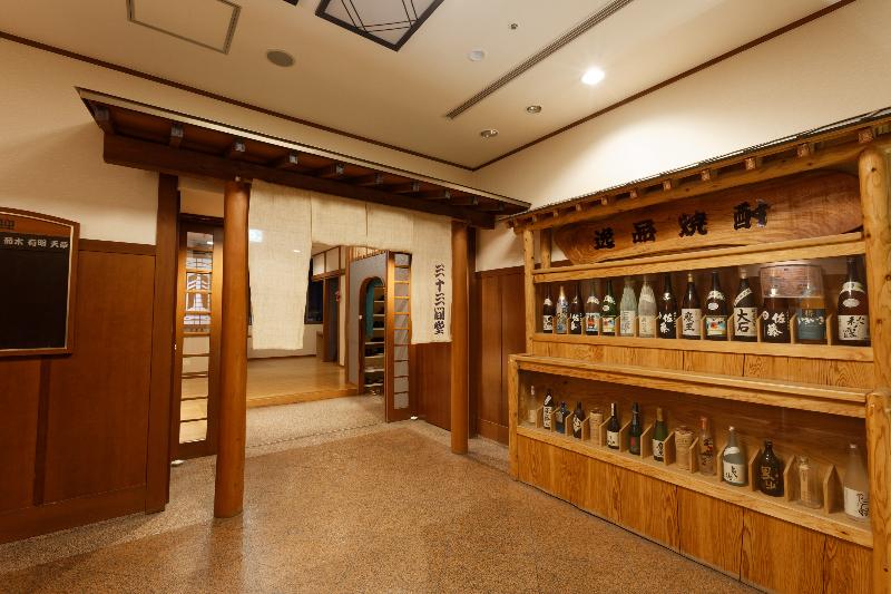 Kumamoto Washington Hotel Plaza