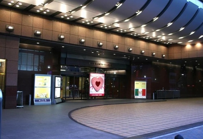 호텔 Nagoya Garden Palace