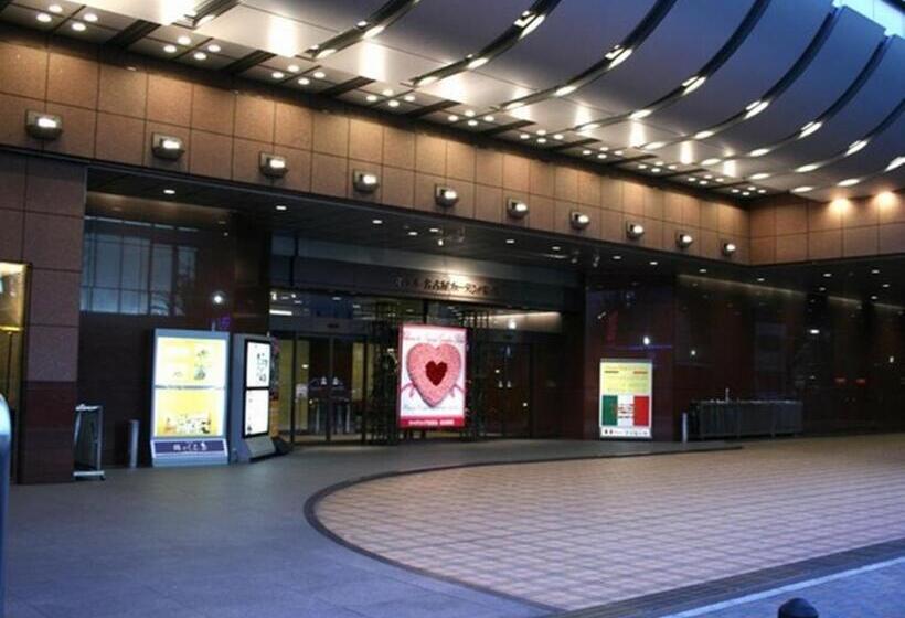 호텔 Nagoya Garden Palace