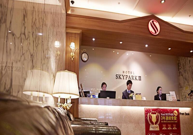 酒店 Skypark Myeongdong 3