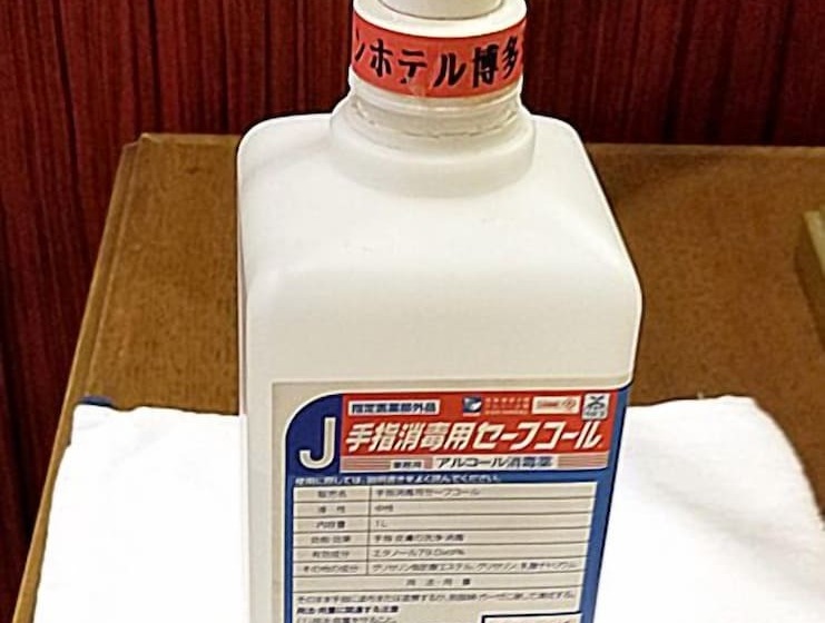 Sutton Hotel Hakata City