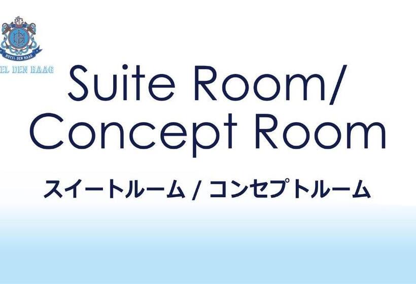 هتل Denhaag Huis Ten Bosch