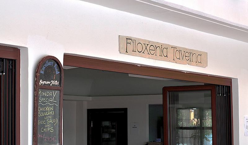 فندق Pefkos Village Resort