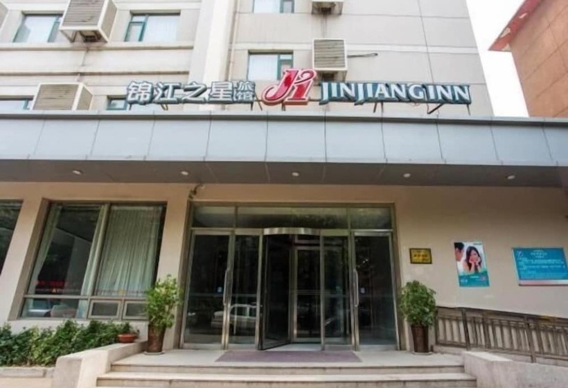 Отель Jingjiang Inn Jinan Jingsanweiba Road