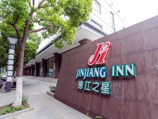 Отель Jingjiang Inn Suzhou Industrial Park Donghuan Road