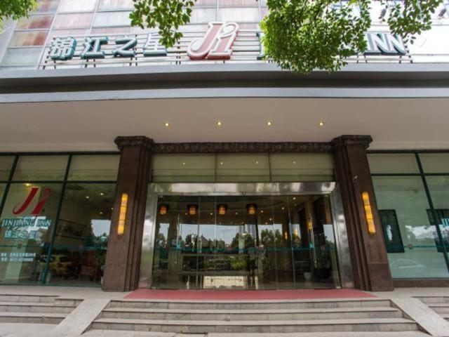 酒店 Jingjiang Inn Suzhou Industrial Park Donghuan Road