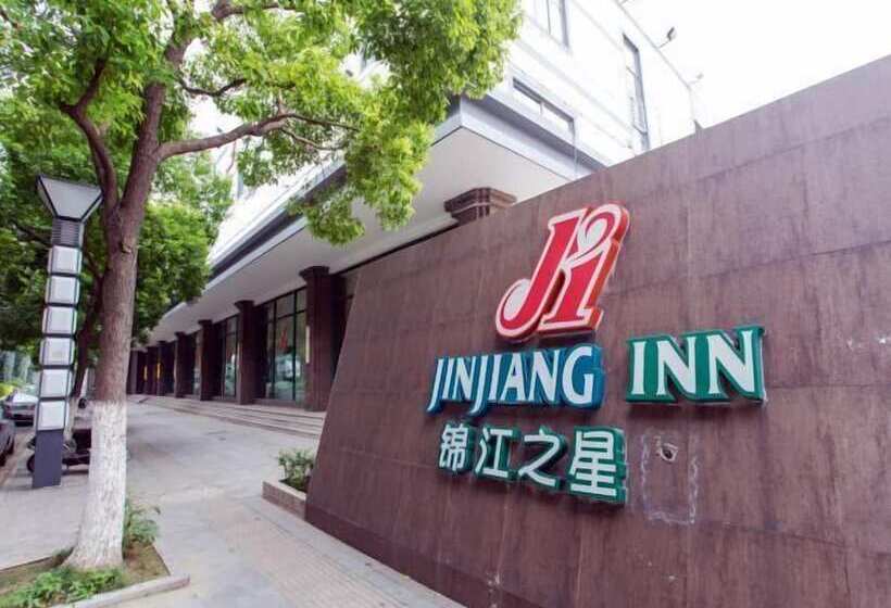 酒店 Jingjiang Inn Suzhou Industrial Park Donghuan Road