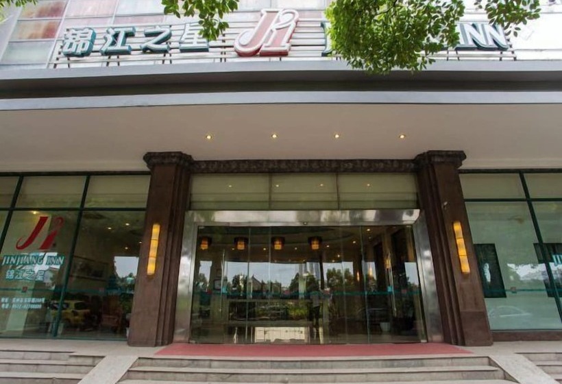酒店 Jingjiang Inn Suzhou Industrial Park Donghuan Road