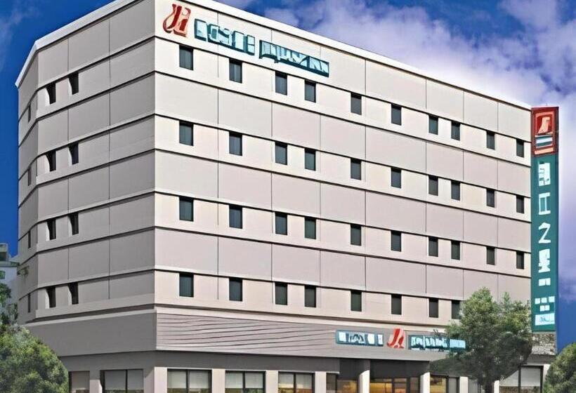 ホテル Jinjiang Inn Qingdao Hangzhou Rd