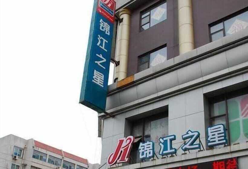 בית מלון כפרי Jinjiang Inn Select Jinan Shandong University Shanda South Road