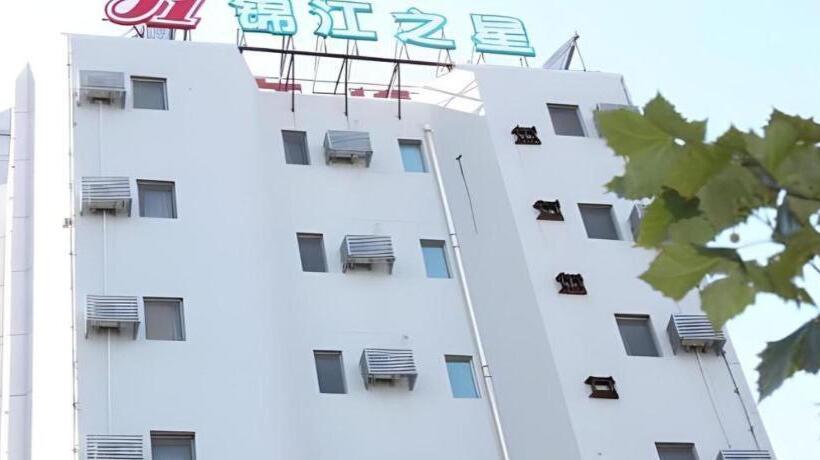 Отель Jinjiang Inn Qingdao Wuxi Square Nanjing Road Metro Station