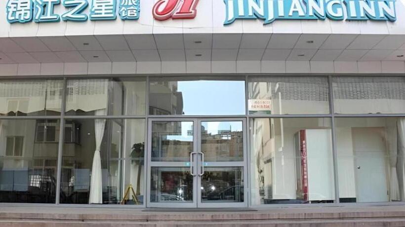 Отель Jinjiang Inn Qingdao Wuxi Square Nanjing Road Metro Station