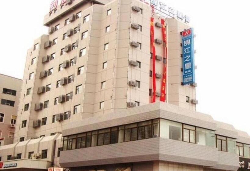 Отель Jinjiang Inn Qingdao Wuxi Square Nanjing Road Metro Station