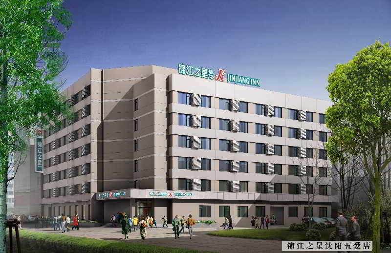 בית מלון כפרי Jinjiang Inn Shenyang Wu Ai