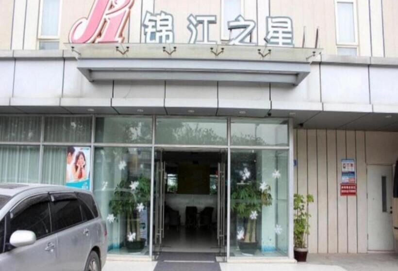 فندق Jinjiang Inn Shenzhen Airport