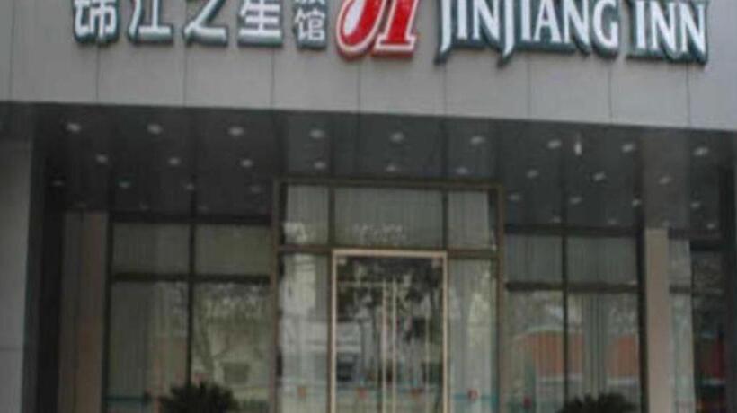هتل Jinjiang Inn Henan Museum Hutun Metro Station