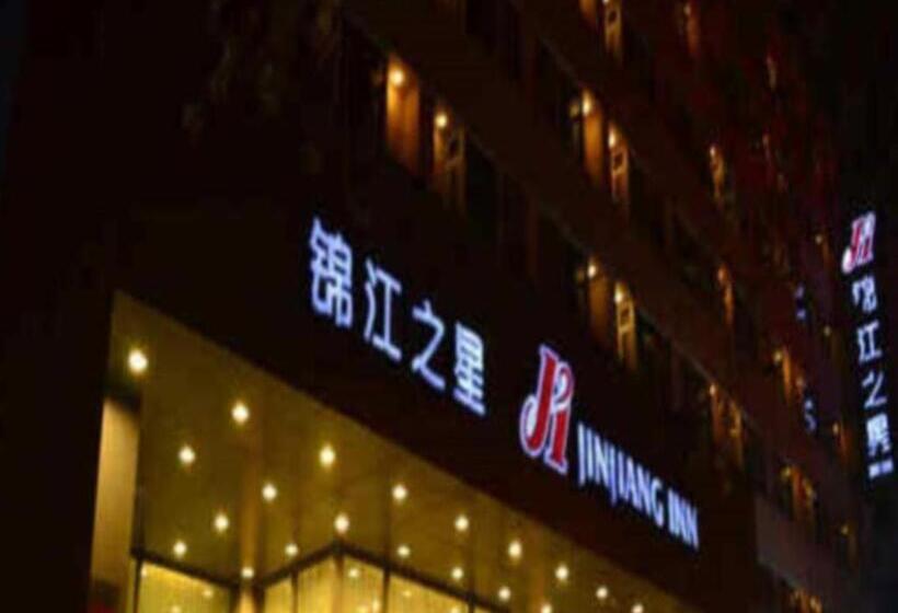 هتل Jinjiang Inn Henan Museum Hutun Metro Station
