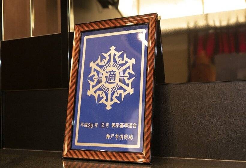 Apa Hotel Kobe Sannomiya