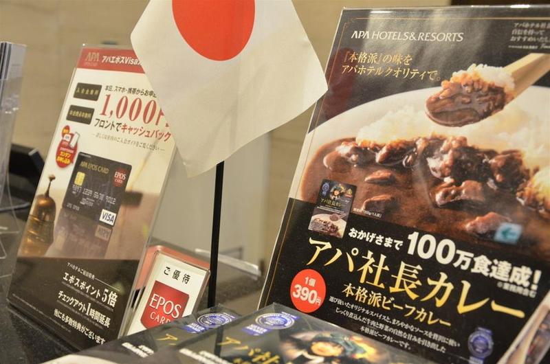 Apa Hotel Kobe Sannomiya