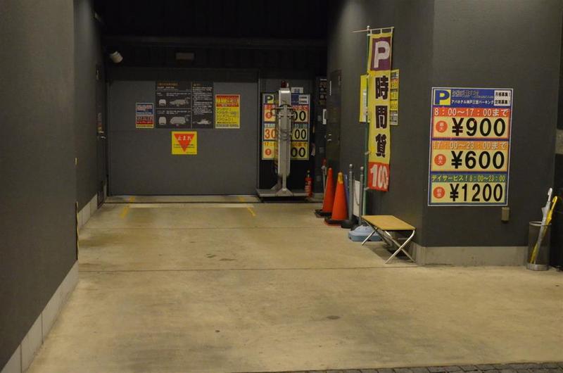 Apa Hotel Kobe Sannomiya