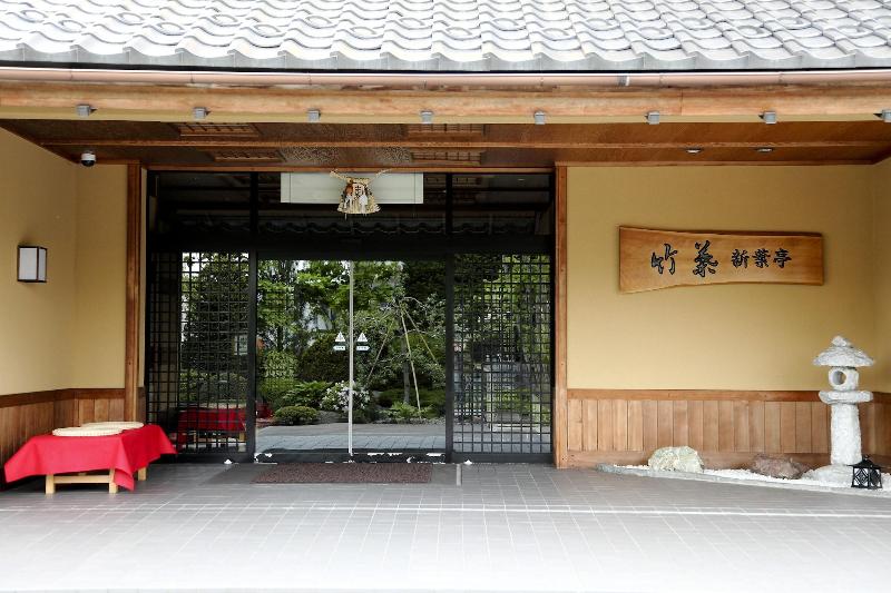 فندق Chikuba Shinyotei