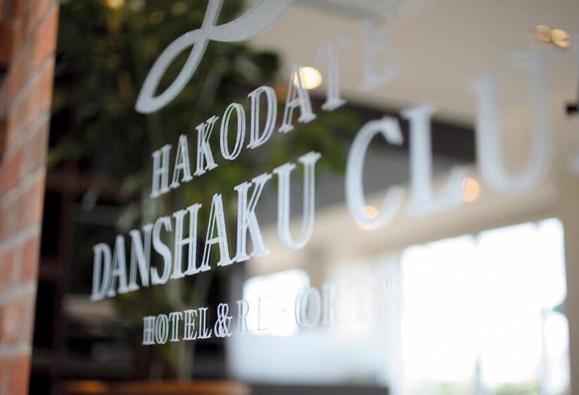 Hakodate Danshaku Club Hotel & Resorts