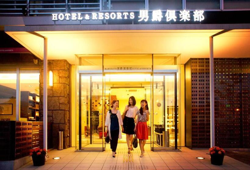 Hakodate Danshaku Club Hotel & Resorts