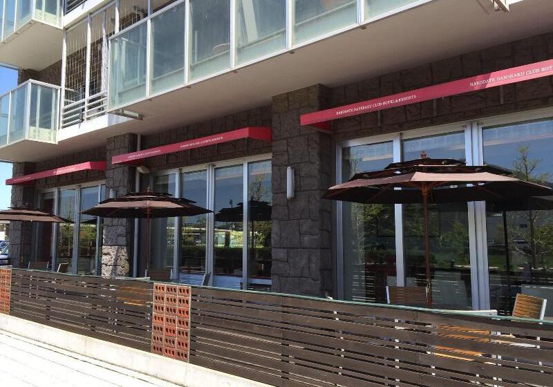 Hakodate Danshaku Club Hotel & Resorts