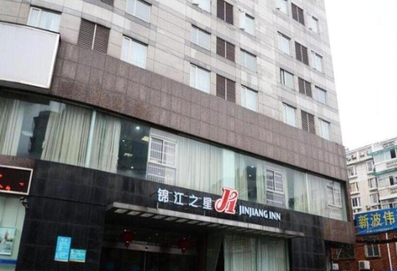 בית מלון כפרי Jinjiang Inn Ningbo Tianyi Square Jiangxiaqiao Metro Station