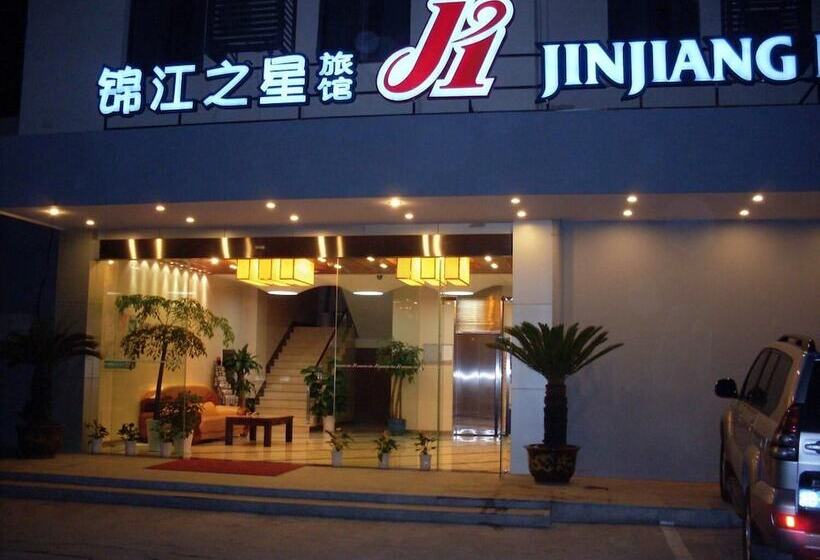 בית מלון כפרי Jinjiang Inn Ningbo Zhaohui Rd