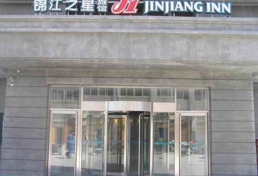 酒店 Jinjiang Inn Tianjin Station Jinwan Square