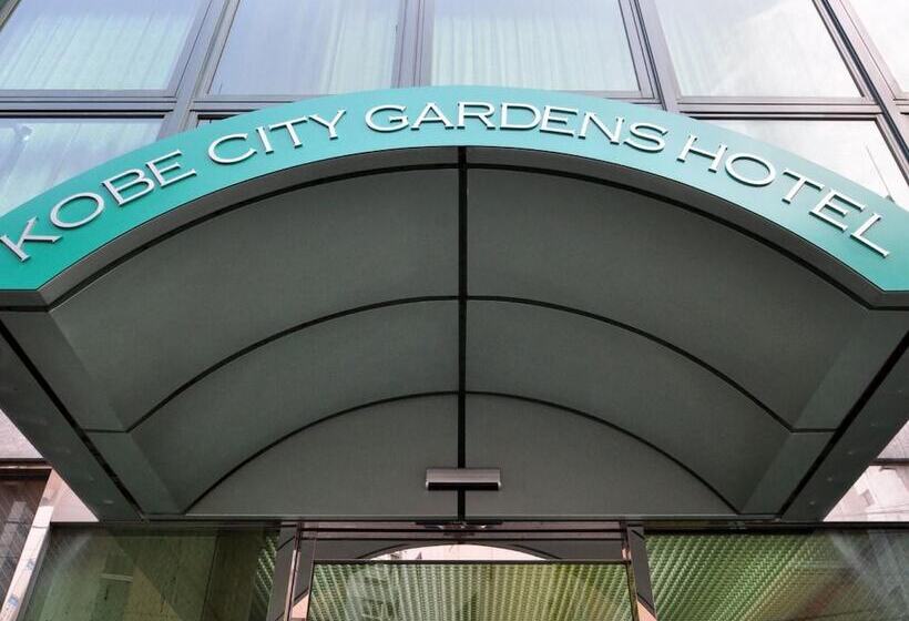 فندق Kobe City Gardens