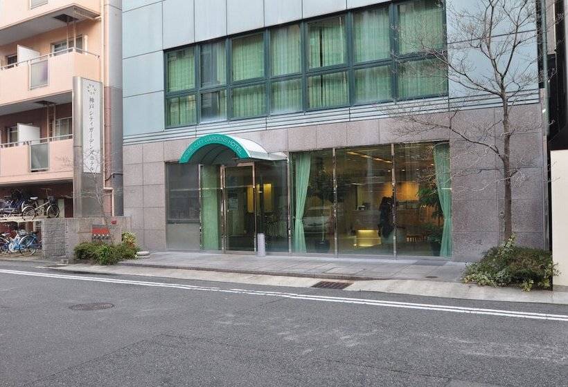 فندق Kobe City Gardens