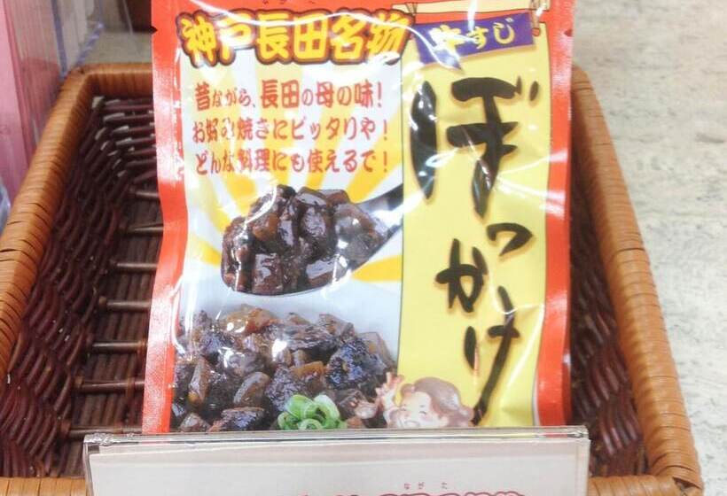 فندق Kobe City Gardens