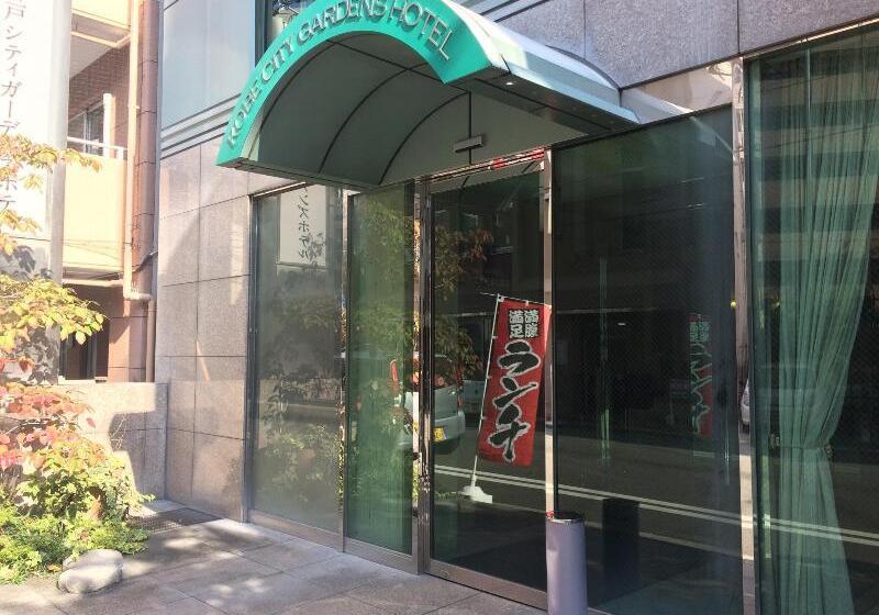 فندق Kobe City Gardens