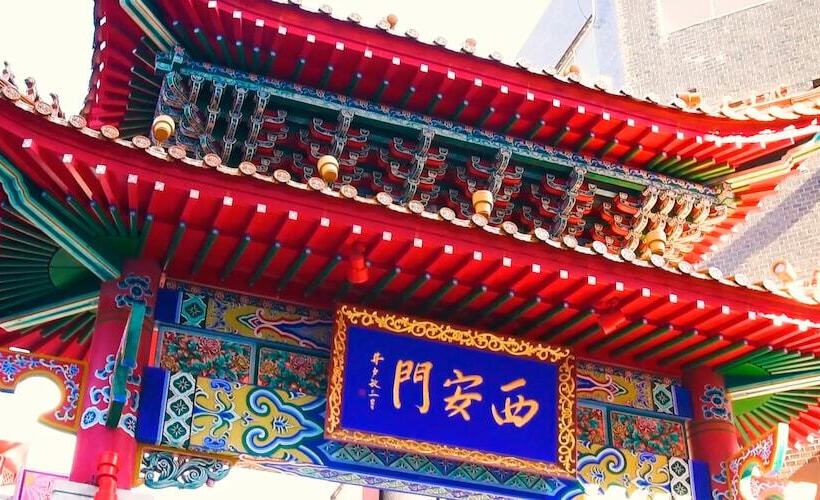 酒店 Kobe Sannomiya Union