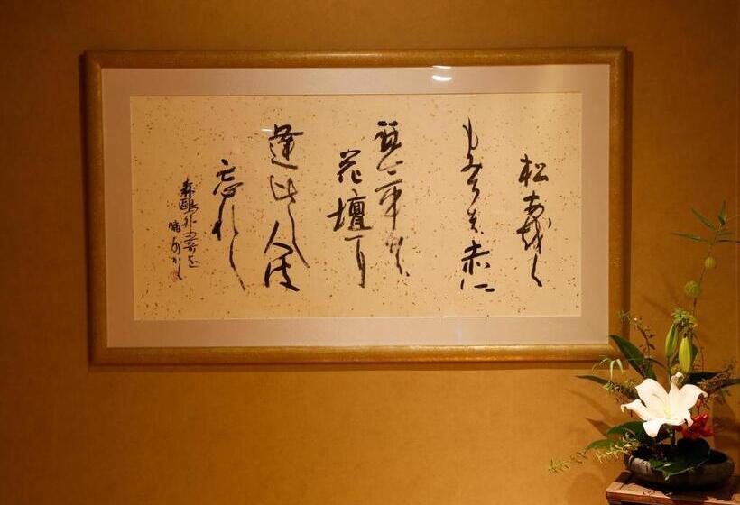 호텔 Kotohira Kadan