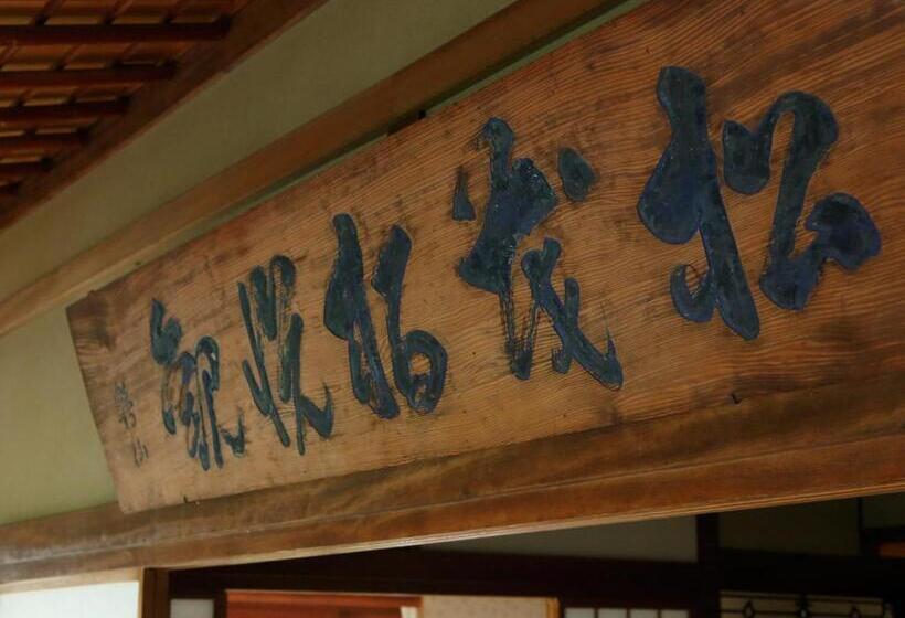 호텔 Kotohira Kadan