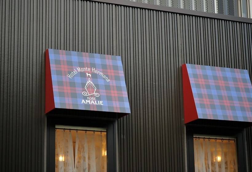 酒店 Monte Hermana Kobe Amalie