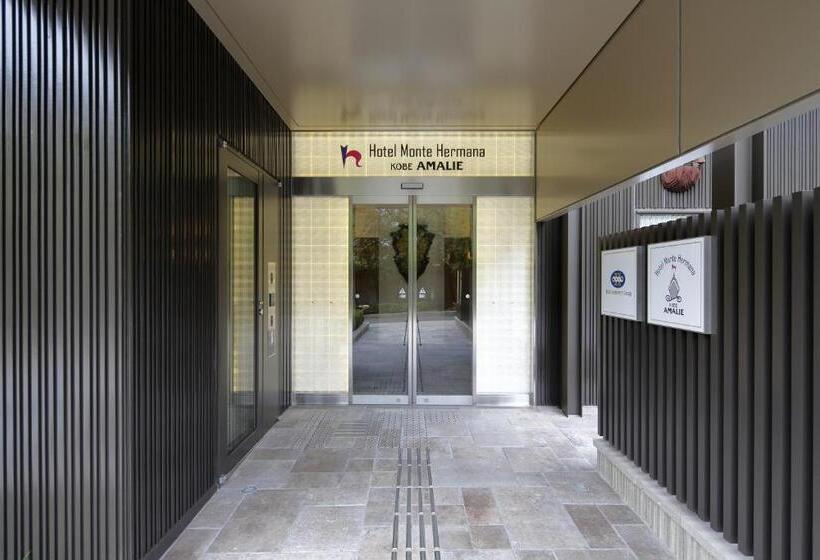 酒店 Monte Hermana Kobe Amalie