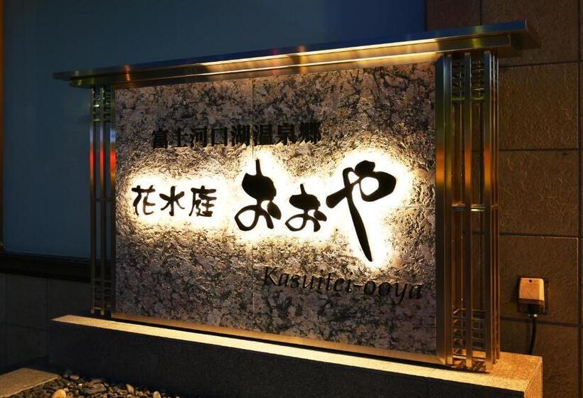 هتل Kasuitei Ooya