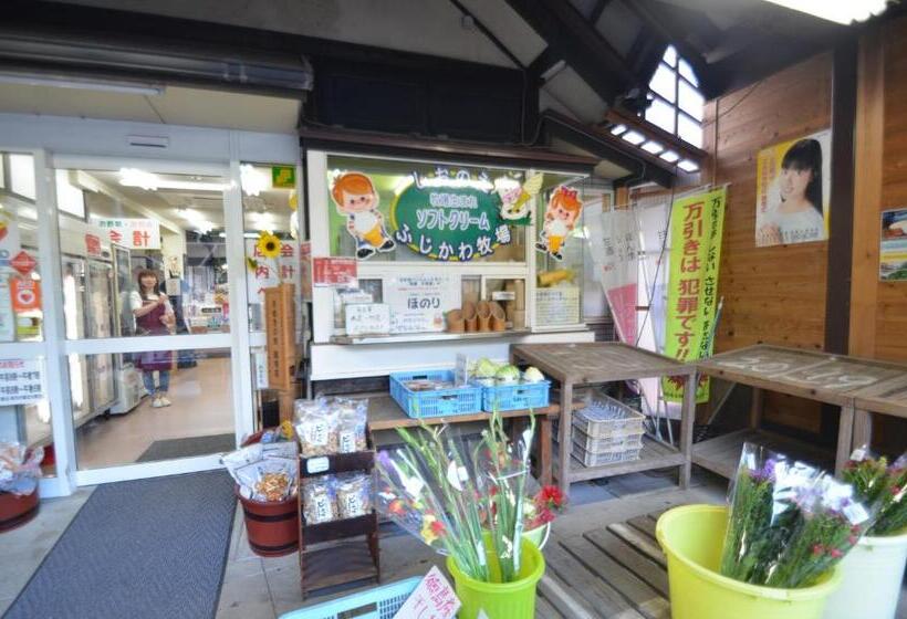 酒店 Shin Kabakawa Kanko