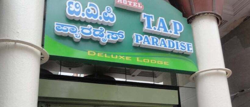 בית מלון כפרי T.a.p Paradise