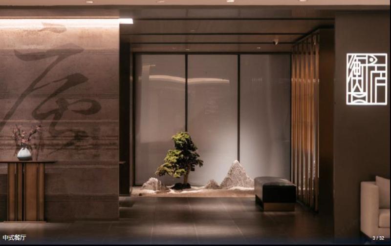 Отель Changzhou Yuanzhou